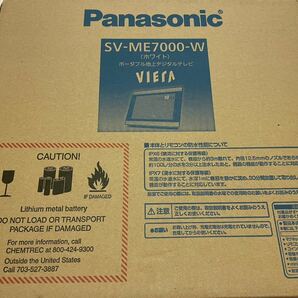 【超美品・人気商品】Panasonic 10V型 液晶 テレビ SV-ME7000-W 【元箱付・コード別売】の画像4