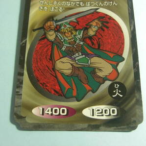 【稀品 カード】トップガム カードダス 遊戯王カード 「エルフの剣士」の画像2