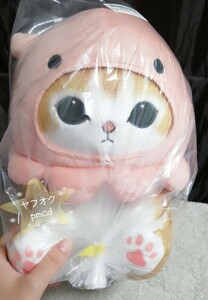 mofusand モフサンド 海の生き物にゃん3 BIGぬいぐるみ　メンダコにゃん　猫 タコ