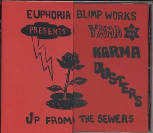 【新品CD】 YAMA and THE KARMA DUSTERS / Up From the Sewer