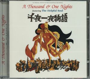 【新品CD】 HELPFUL SOUL ヘルプフル・ソウル / A Thousand and One Nights 千夜一夜物語