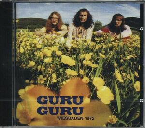 【新品CD】 GURU GURU / Wiesbaden 1972