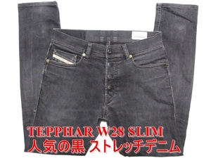 即決 トレンドの黒ブラックジーンズ DIESEL ディーゼル TEPPHAR テファーテパー W28実78 ストレッチデニム スリムキャロット メンズ