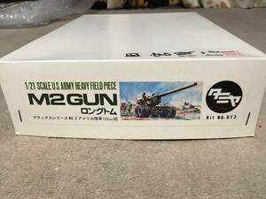  Tamiya 2008 year Event limitation Tamiya company length. autograph autograph attaching 1/21 America M2GUN long Tom ( Event repeated . goods, unused new goods ) postage included 