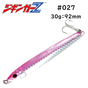 メタルジグ 30g 92mm ジギンガ―Z ＃027 カラー ピンク ジギング レッドアイ スリムタイプ センターバランス 釣り具