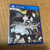 PS4 PS4 シュタインズ・ゲート エリート STEINS;GATE ELITE_画像1