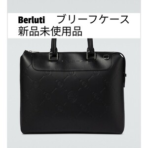 Berluti ベルルッティ On Time ロゴ レザー ブリーフケース　新品　ショルダーバッグ　イタリア製　ブラック