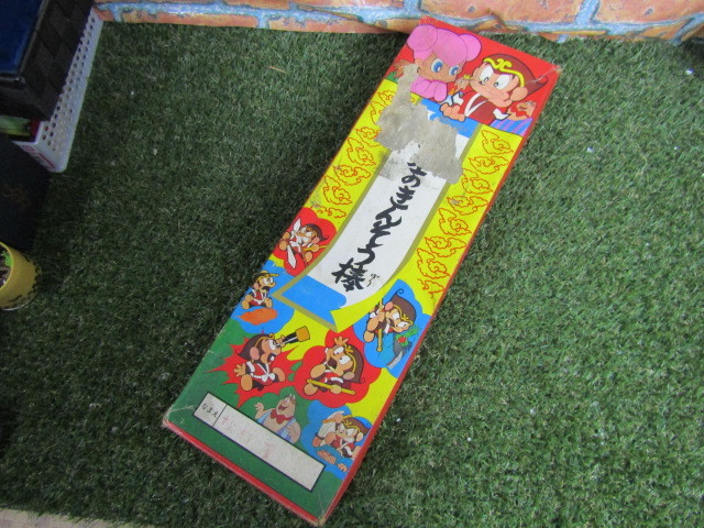 ヤフオク! -「レトロ 明治製菓」の落札相場・落札価格