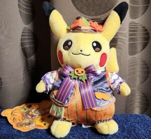 ポケモンセンター ピカチュウ ハロウィン ぬいぐるみ 