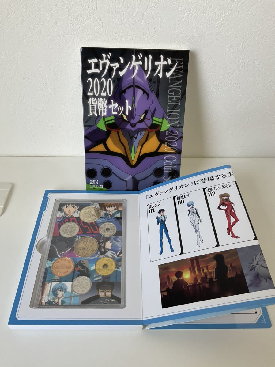 ヤフオク! -「エバンゲリオン」(記念硬貨) (日本)の落札相場・落札価格