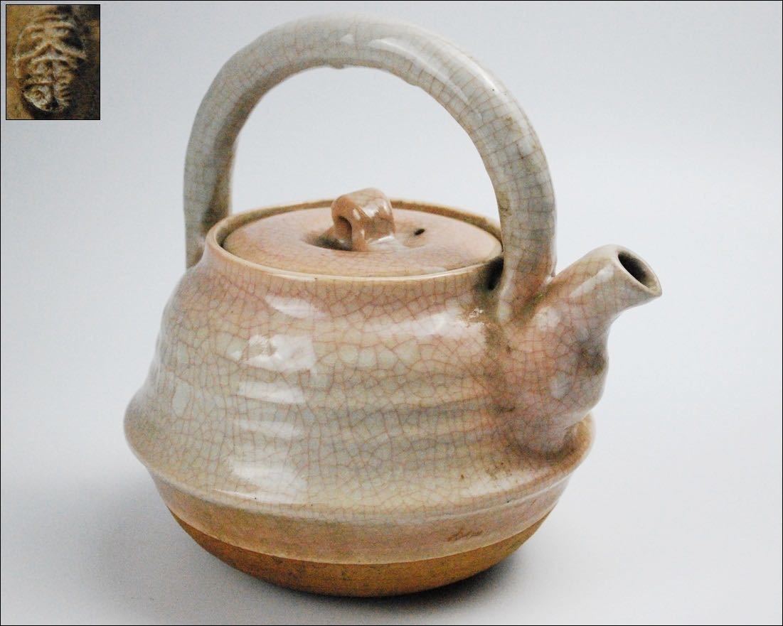 ヤフオク! 天龍茶道具 萩の落札相場・落札価格