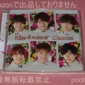 キンプリ King＆Prince Memorial 通常盤 CD