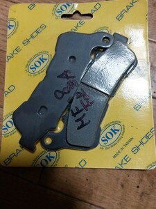  Forza MF08 brake pad Honda Forza HONDA