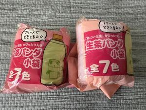 生茶パンダ　小袋　ペットボトル　カバー　フリース　未開封　2個セット