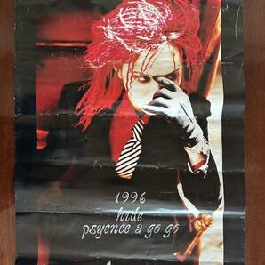 hide ポスター 1996 PSYENCE A GO GO B1サイズ ヒデエックス X JAPAN 当時物 の画像1