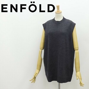 美品◆ENFOLD エンフォルド クルーネック ウール ノースリーブ ニット セーター チャコールグレー 38