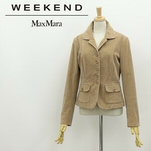 ◆Weekend Max Mara マックスマーラ コーデュロイ ジャケット ベージュ 40