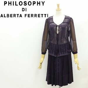 ◆PHILOSOPHY DI ALBERTA FERRETTI フィロソフィー アルベルタ フェレッティ シルク100％ シアー カーディガン＆スカート セットアップ 42