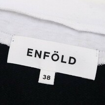 ◆ENFOLD エンフォルド ウール×コットン レイヤード風 ドッキング ニット トップス 紺 ネイビー×ホワイト 38_画像4