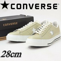 デッドストック 未使用品●CONVERSE コンバース 旧モデル 日本製 ONE STAR CELEBRITY OX ワンスター セレブリティ ゴールド 9 1/2 (28cm)_画像1