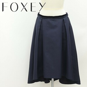 ◆FOXEY フォクシー 37140 シルク ミモレ丈 タック フレア スカート ネイビー 42