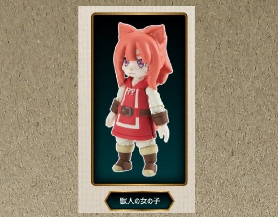オンライン|フリマ