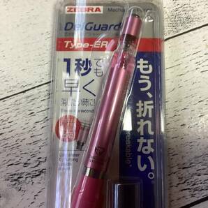 ☆＊8 ZEBRA シャーペン  デルガード Type-ER 0.5mm  ピンク ゼブラ DelGuard 送120円～の画像2