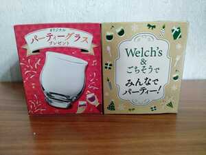 ★ウェルチ パーティーグラス Welch's 275ml 東洋佐々木ガラス ２個