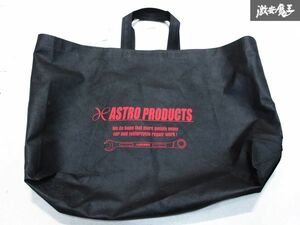 未使用 ASTRO アストロプロダクツ アストロ エコ バック 手さげ袋 工具 袋 棚K2C