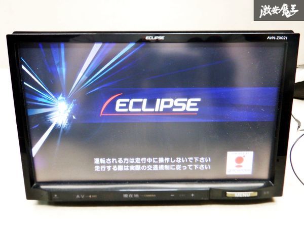 2023年最新】ヤフオク! -イクリプス 9インチ ナビの中古品・新品・未