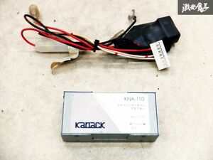 カナック企画 汎用 KNA-110 ステアリング リモコン アダプター KK-Y101ST 動作OK 即納 棚 C1E