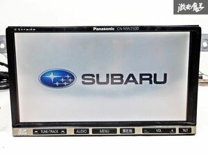 動作OK 保証付!! スバル 純正OP Panasonic パナソニック CN-MW250D メモリーナビ カーナビ CD DVD再生 地デジ 地図データ2010年 棚 C2B