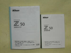 : free shipping : Nikon digital camera Z50