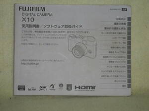 : free shipping : Fuji digital camera X10