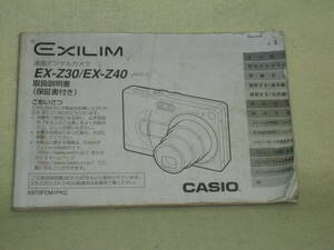 : free shipping : Casio digital camera EX-Z30/EX-Z40