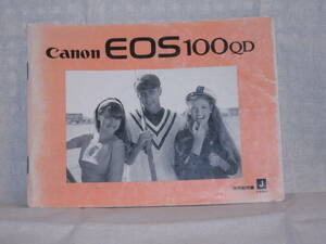 : free shipping : Canon EOS 100 QD no1