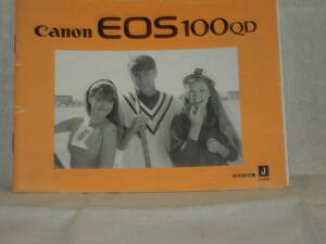 : Бесплатная доставка: Canon EOS 100 QD NO2