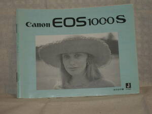 : free shipping : Canon EOS 1000S