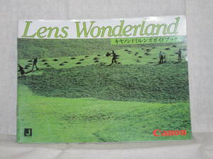 : free shipping : Canon lens wonder Land 