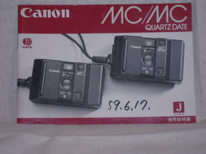 : free shipping : Canon MC/MC QD