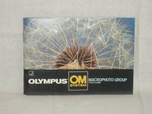 : free shipping : Olympus macro photo group no2