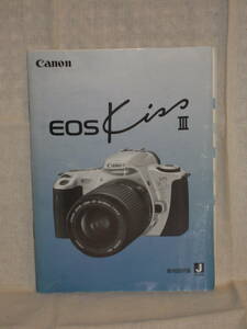 : free shipping : Canon EOS KISS