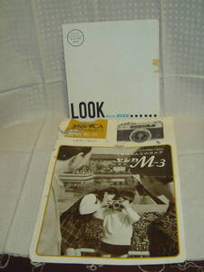 : free shipping : Yashica LOOK 35EE* Yashica M3 2 pieces set no5