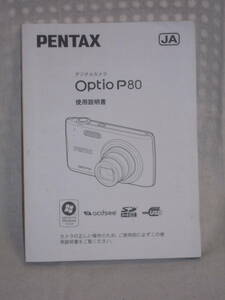 ：送料無料：　ペンタックス　　　デジタルカメラ　Optio　P８０