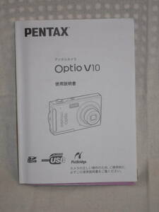 : free shipping : Pentax digital camera Optio V10