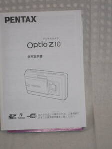 ：送料無料：　ペンタックス　　　デジタルカメラ　Optio　Z10　　no1