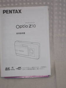 ：送料無料：　ペンタックス　　　デジタルカメラ　Optio　Z10　　no２