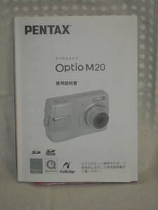 : free shipping : Pentax digital camera Optio M20