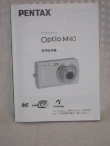 ：送料無料：　ペンタックス　　　デジタルカメラ　Optio　M４０　　no２