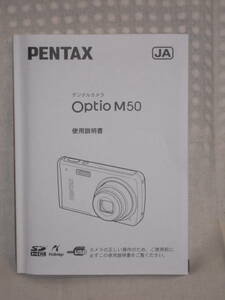 ：送料無料：　ペンタックス　　　デジタルカメラ　Optio　M５０　　no２